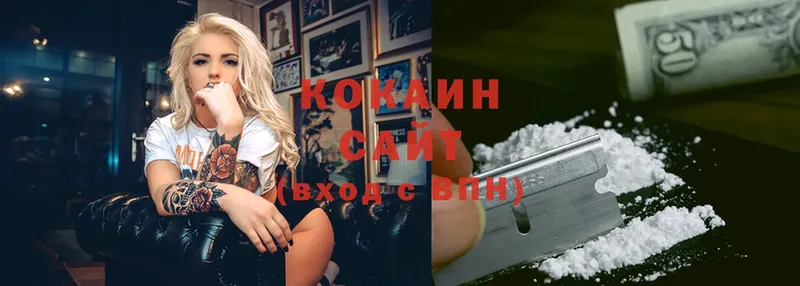 Cocaine VHQ  Карабаново 