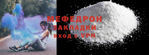 COCAINE Верея