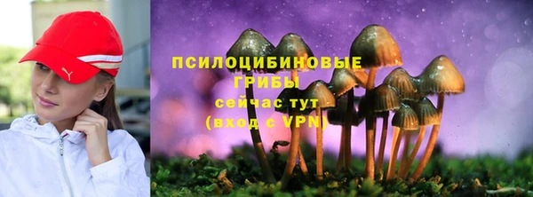 мяу мяу кристалл Верхнеуральск