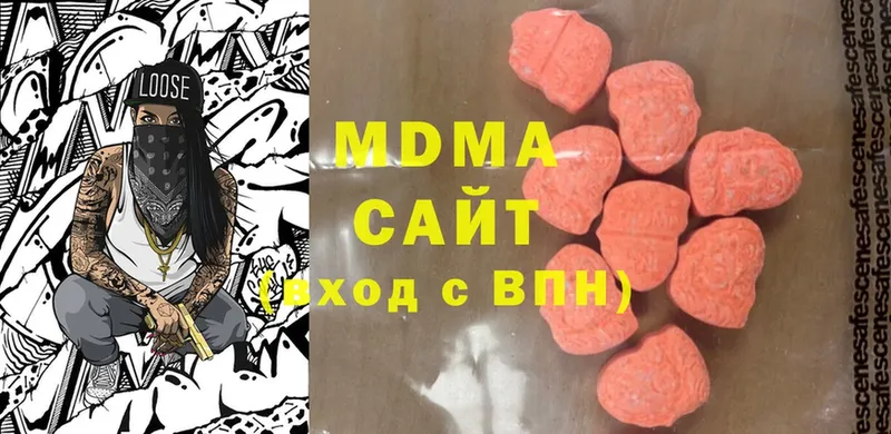 MDMA кристаллы  Карабаново 